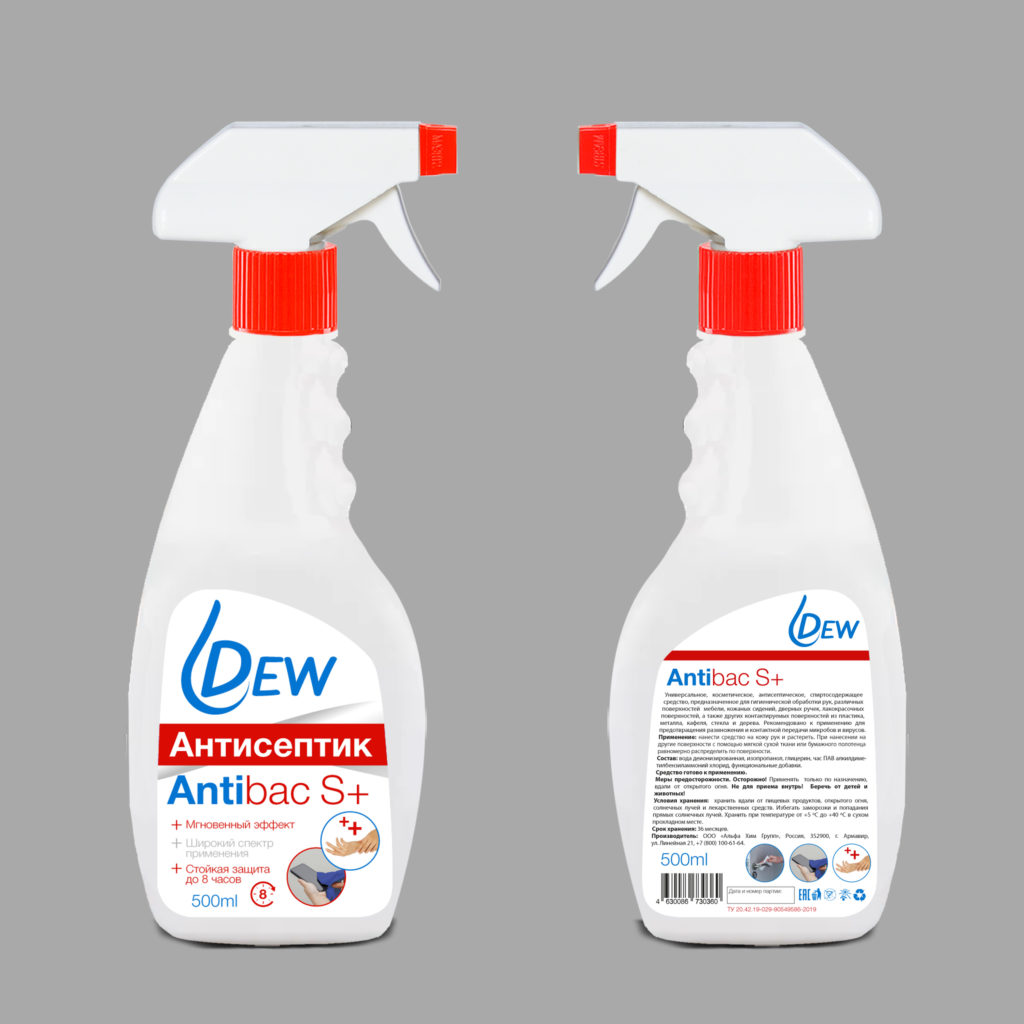 antiseptic-dew